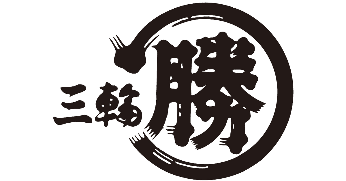 マル勝髙田商店