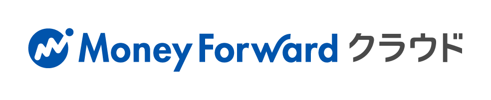 MoneyForwardクラウド