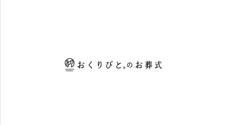 BPIOサービス導入事例インタビュー：ディパーチャーズジャパン株式会社