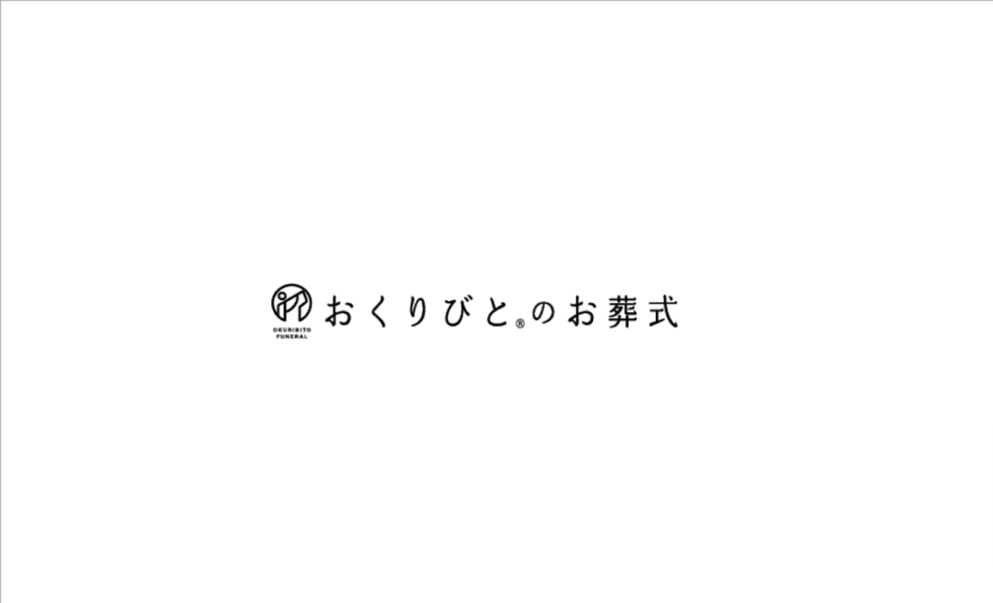 BPIOサービス導入事例インタビュー：ディパーチャーズジャパン株式会社