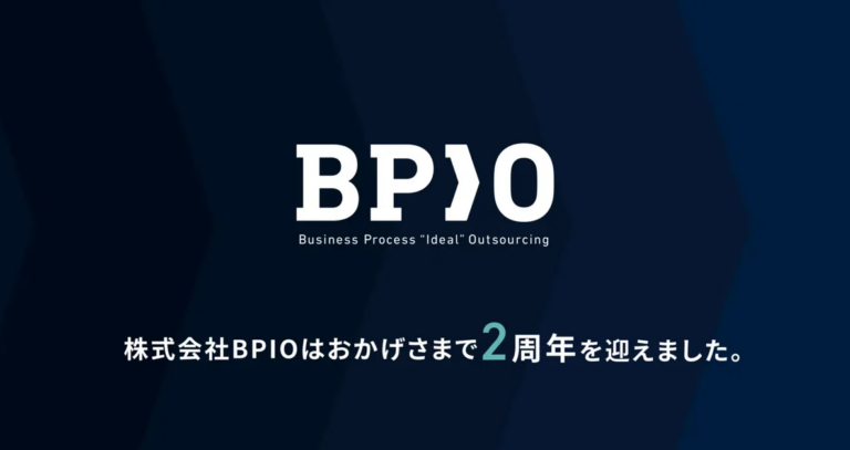 お知らせ｜BPIO2周年記念記事が公開されました