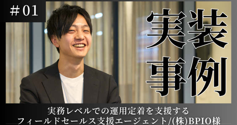 お知らせ｜当社AI活用事例公開されました