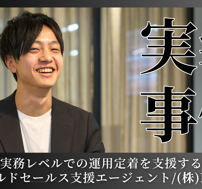 お知らせ|当社AI活用事例公開されました