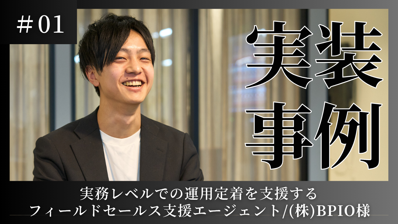 お知らせ｜当社AI活用事例公開されました