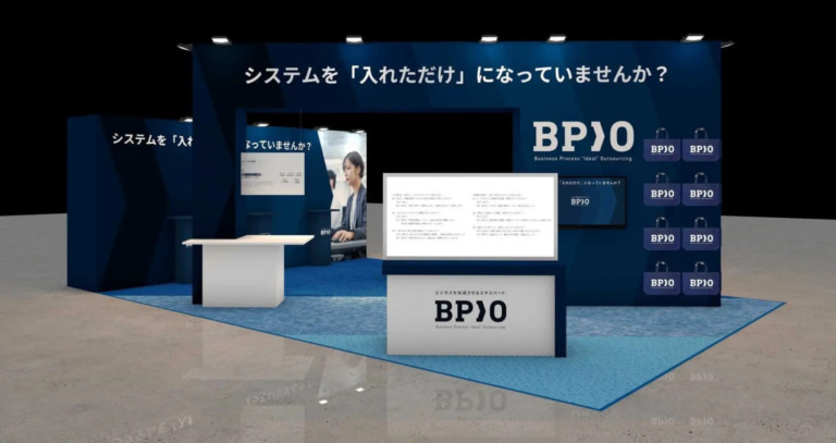 お知らせ｜「経理・財務DX EXPO 2025 夏 東京」出展のご案内