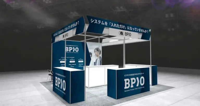 お知らせ｜「第4回 バックオフィスDXPO東京’25【夏】経理・財務システム展」出展のご案内