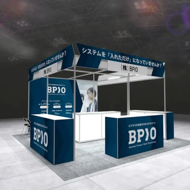 お知らせ｜「第4回 バックオフィスDXPO東京’25【夏】経理・財務システム展」出展のご案内