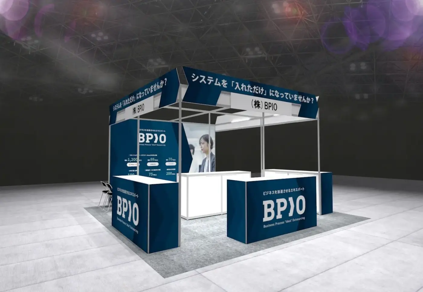 お知らせ｜「第4回 バックオフィスDXPO東京’25【夏】経理・財務システム展」出展のご案内