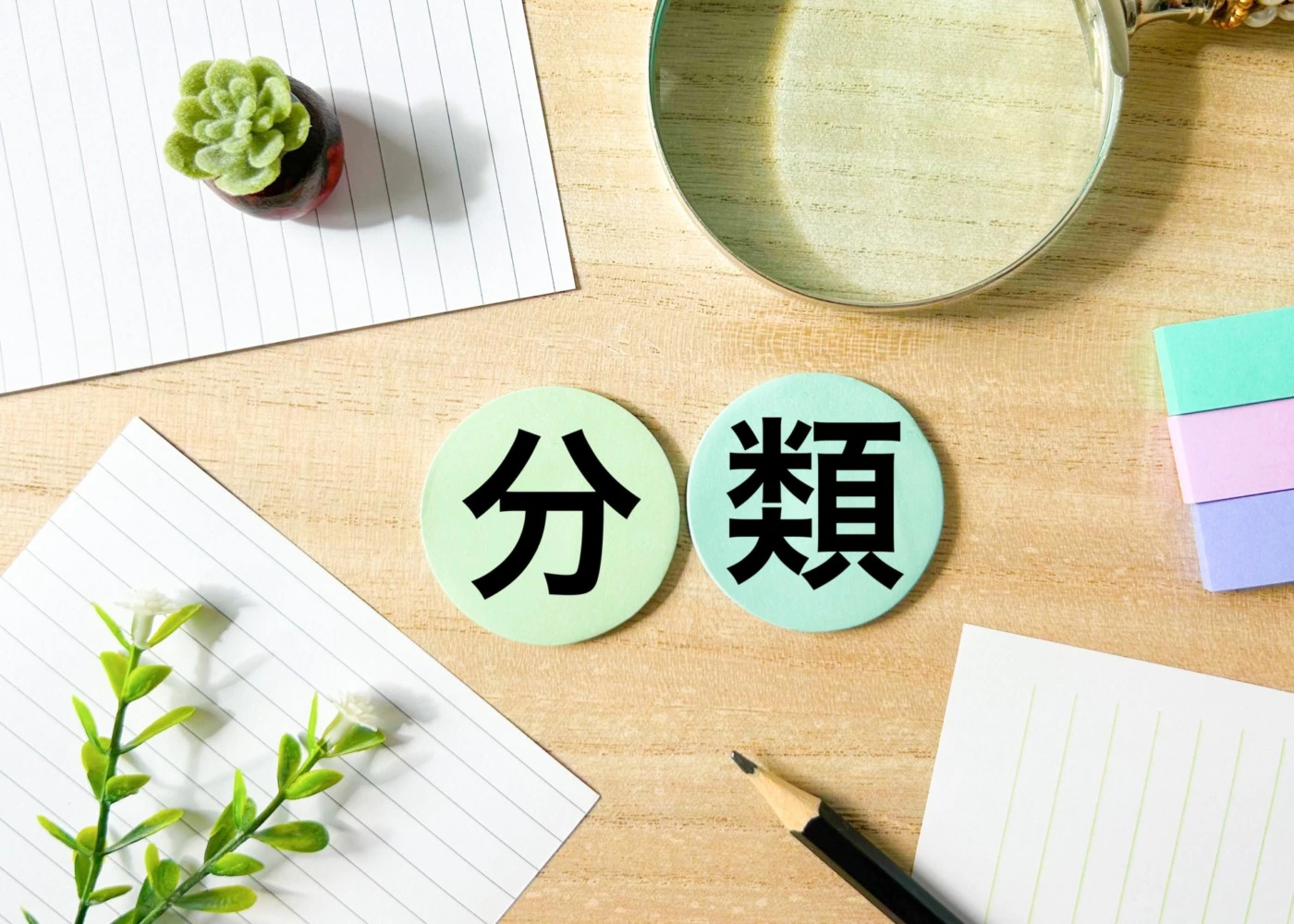 原価計算とは？ 目的・種類・計算方法まで、経理初心者が知っておく