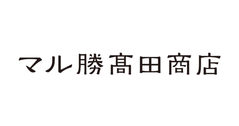 BPIOサービス導入事例インタビュー：株式会社マル勝髙田商店