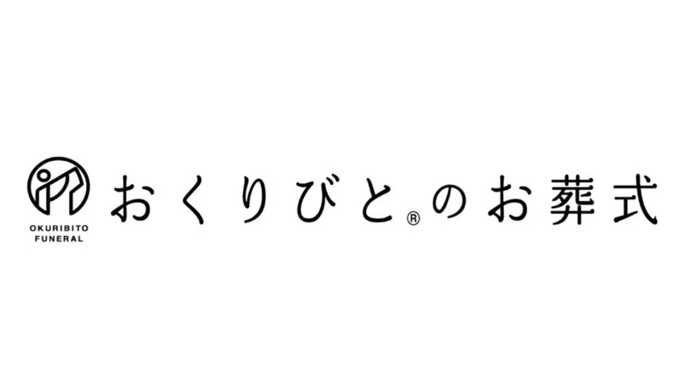 ディパーチャーズジャパン株式会社
