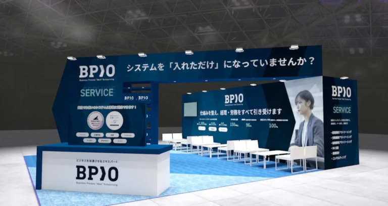 お知らせ|「バックオフィス World 2026 春 東京」出展のご案内