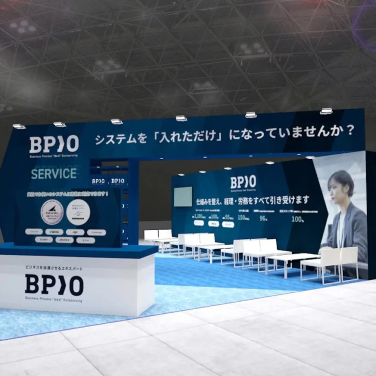 お知らせ|「バックオフィス World 2026 春 東京」出展のご案内