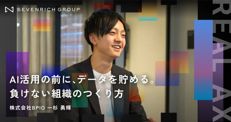 お知らせ｜当社代表のインタビュー記事が公開されました