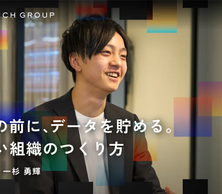 お知らせ｜当社代表のインタビュー記事が公開されました