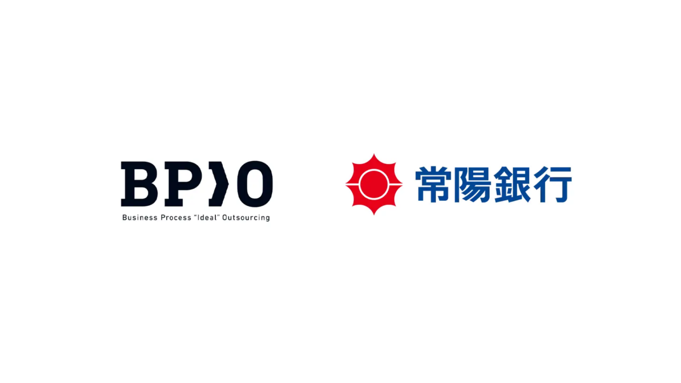 お知らせ｜常陽銀行と業務提携を開始し、地域企業向けに労務・勤怠BPOサービスを提供